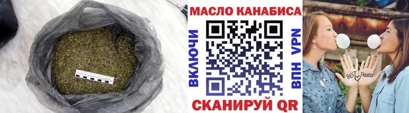 магазин    Заинск  ТГК гашишное масло 