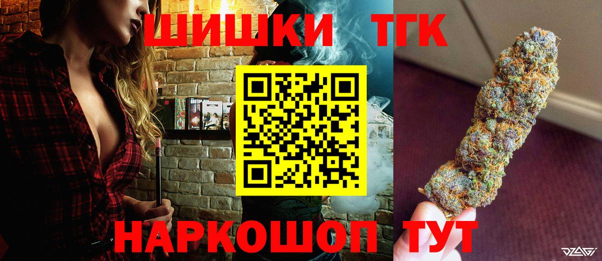 Марихуана индика Заинск